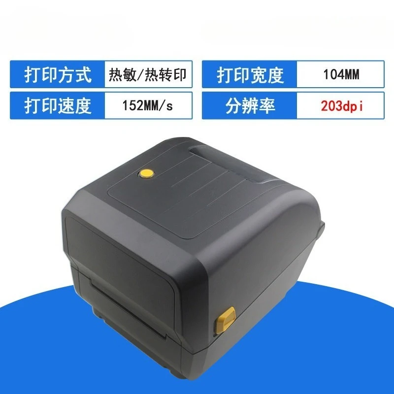 Thermal Transfer Barcode Label - огляд і ціна Label Printer