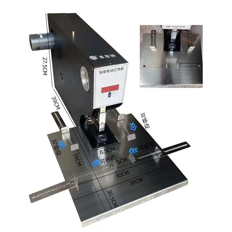 Automatic electric stapler 200 - огляд і ціна Stapler Heavy Duty