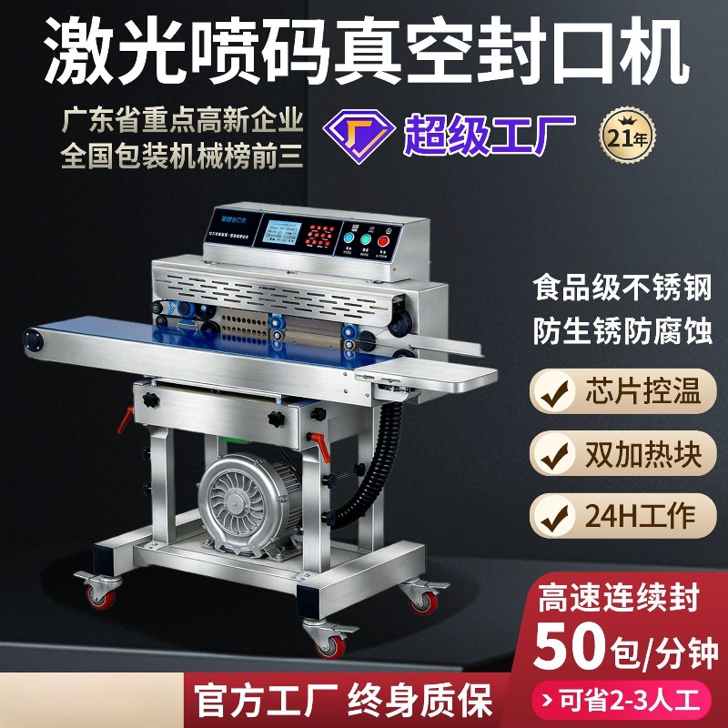 Commercial Food Vacuum Sealer  - огляд і ціна Commercial Printing And Packaging